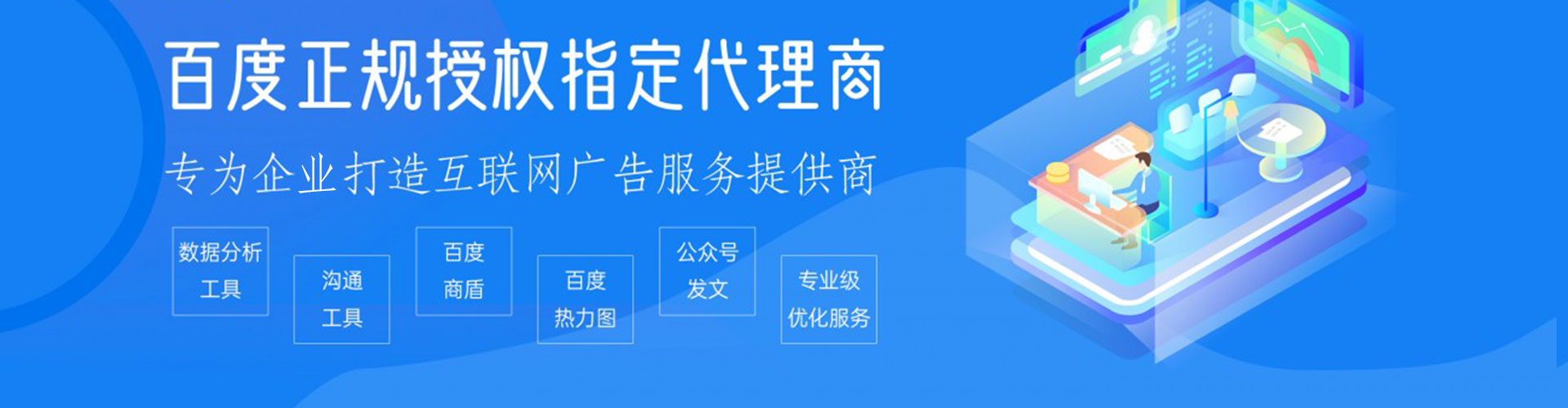 辽阳百度推广竞价