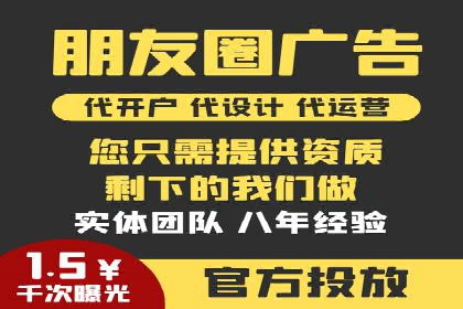 企业如何借助sem竞价托管提升业绩